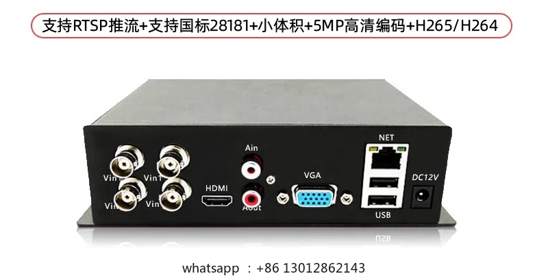 

4-канальный аналого-сетевой видеоконвертер Видеосервер