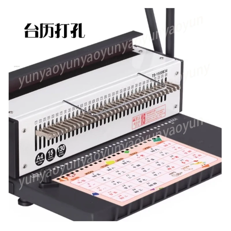

TD-1500B34 34-Hole Double Wire Iron Ring Binder for Office Calendar Book