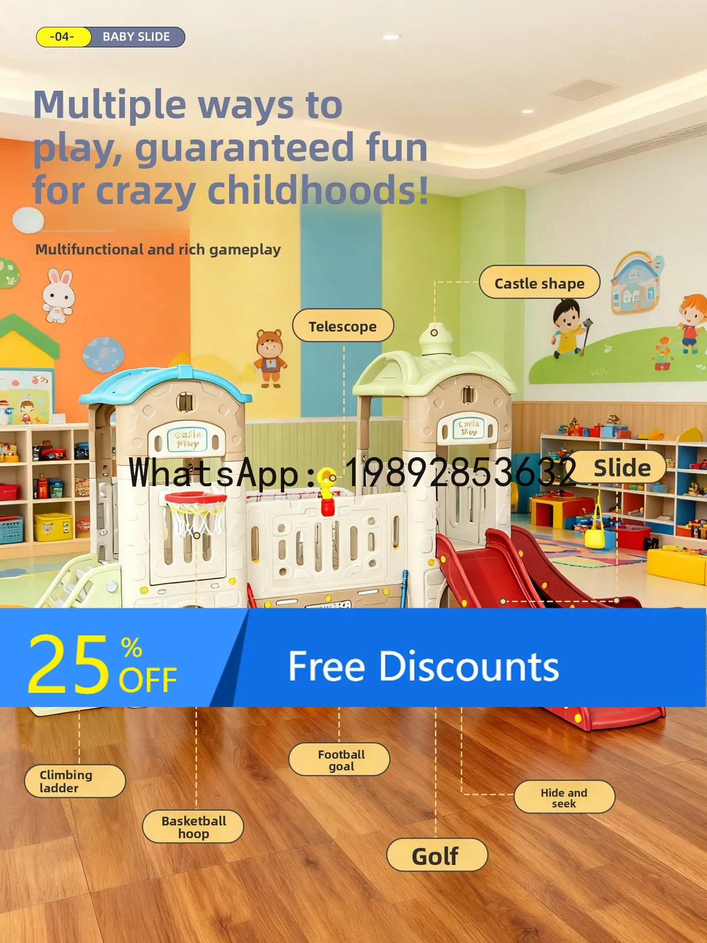 لعبة عائلية متأرجحة كبيرة الحجم لرياض الأطفال في الهواء الطلق #1