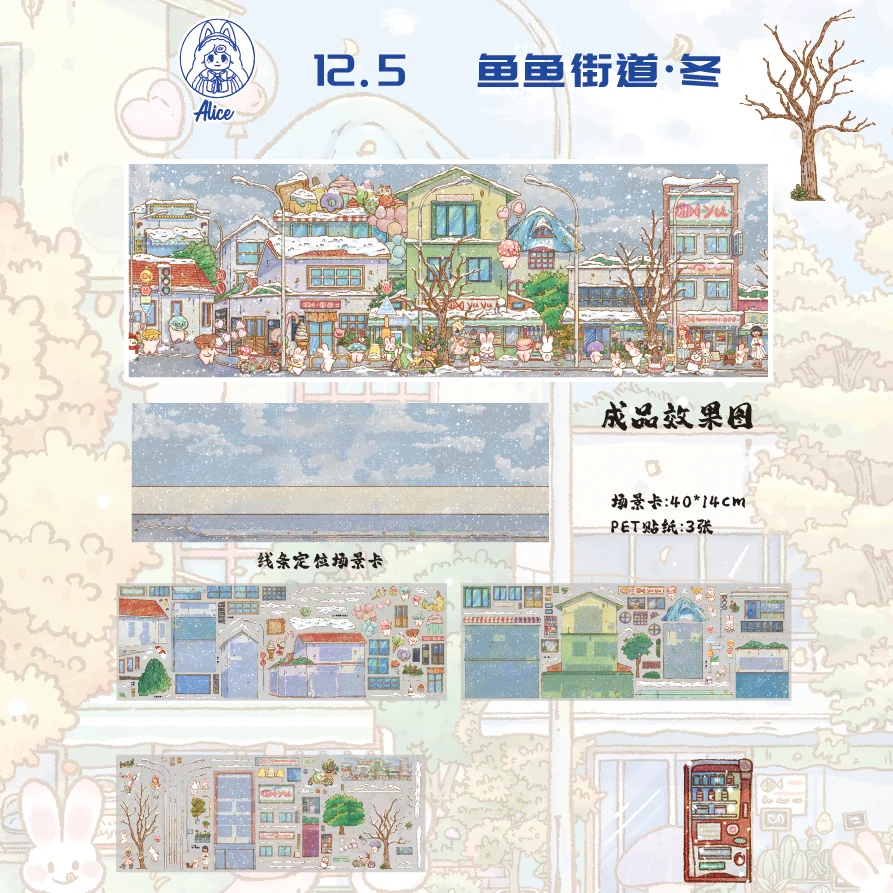 Kawaii Little Rabbit Farm 3D Small Animal Street Landscape Sticker  DIY Pocket Cabin Scene festival gift ﻿