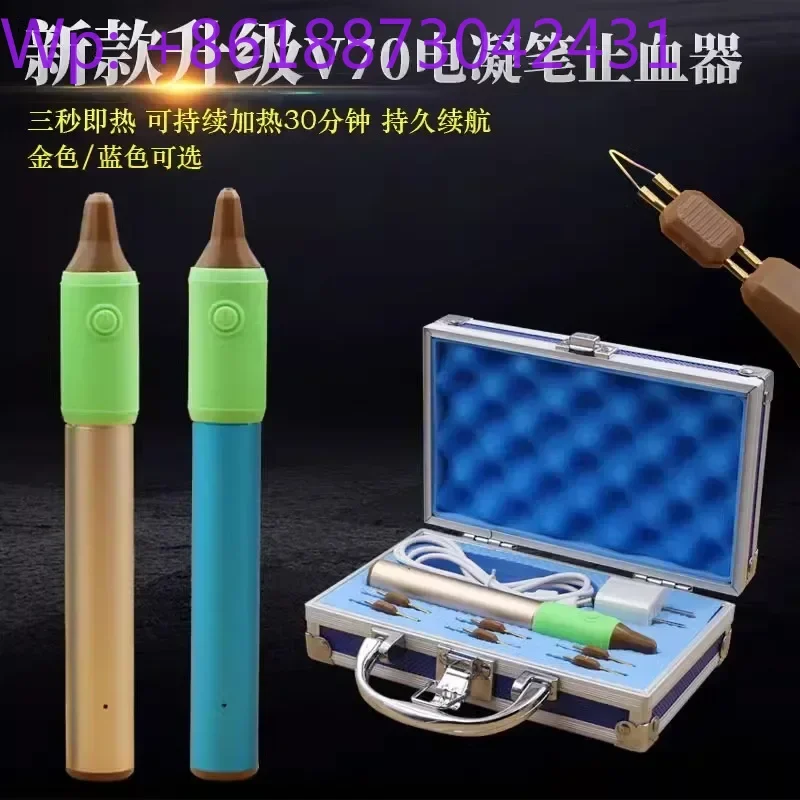 

V70 electric coagulation pen double eyelid eyebrow cutting electric coagulation head rechargeable cauterizer