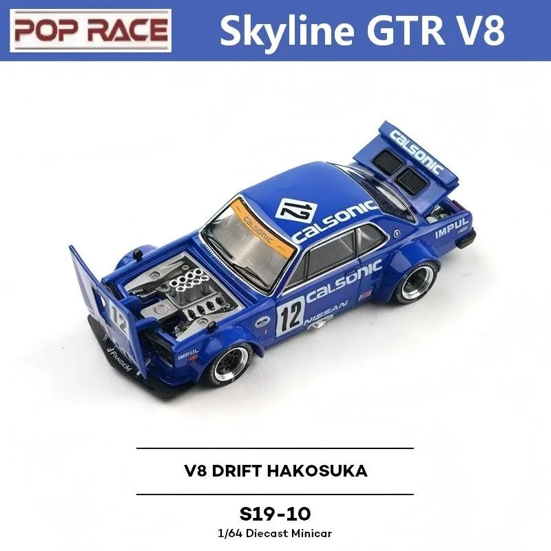 POPRACE 1/64 Skyline GTR V8 DRIFT Calsonic Alloy Die Casting Car Model Collection Model Boy Gift Christmas Gift Gifts for Men
