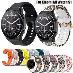 Wristband For Xiaomi Mi Watch S1 Active Strap Band 22mm 20mm Silicone WatchStrap For Garmin Venu 2 Plus Bracelet Honor Watch GS3