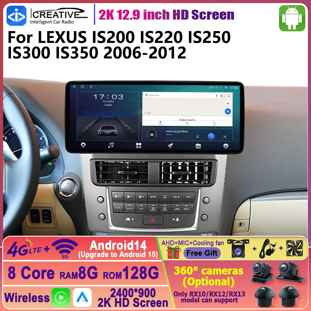 12.3 inch 2Din Android 14 Car Radio Intelligent System For LEXUS IS200 IS220 IS250 IS300 IS350 2006 - 2012 Carplay Auto Navi HU