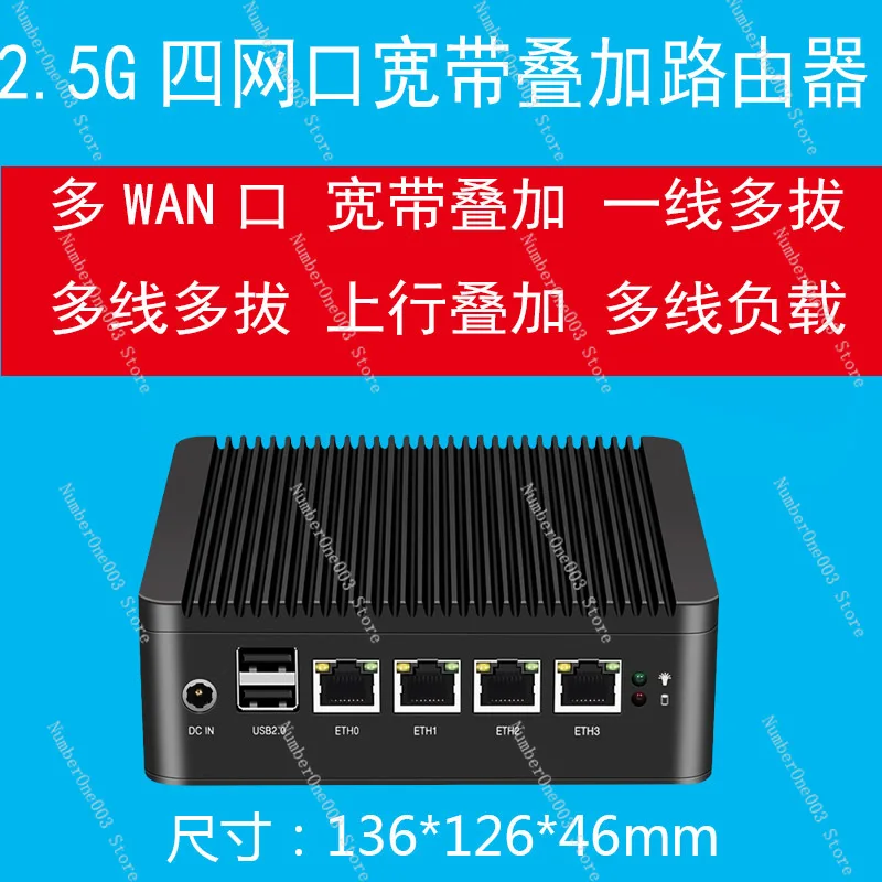 

Gigabit/2.5G Six-Port Aikuai Soft Router Multi-WAN Port E-Commerce Live Broadcast Multiple Broadband Uplink Overlay