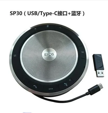 

Используется для электронных точек продаж, SP30 SP20 SP30+SP30T SP220 SP80T