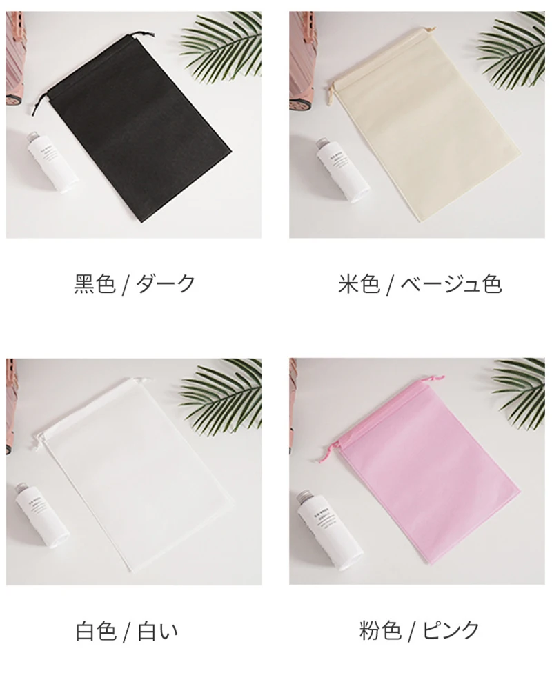 

20 pcs whosales Non-woven Fabric bags drawstring bag Packaging Organizer Gift Bag Custom LOGO