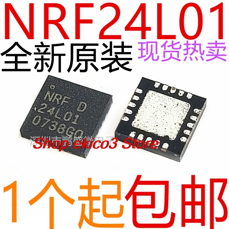 5pieces original Stock   NRF24L01+  24L01+ NRF24L01 QFN20