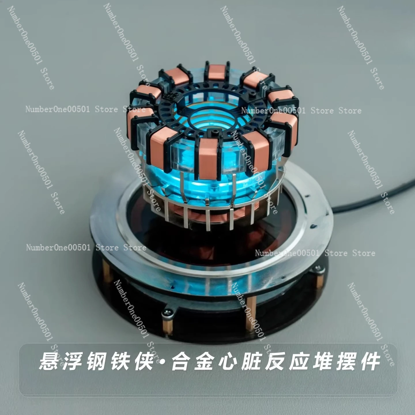 

Креативный реактор с магнитной левитацией - светящийся крутой черный технический декор для рабочего стола в подарок