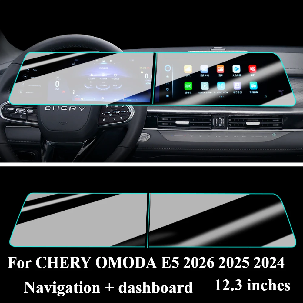 Для OMODA E5 2026 2025 2024, аксессуары, закаленное стекло, GPS-навигация, развлекательный медиа, сенсорный экран, защитная пленка
