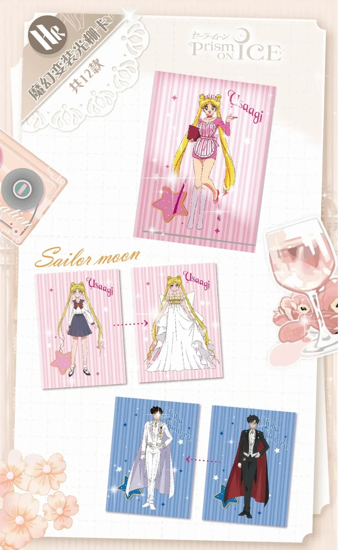 Sailor Moon Series Trading Collectible Card Magical Girl Tsukino Usagi Rare SSP MR Anime Game Card Children\'s Toy Christmas Gift