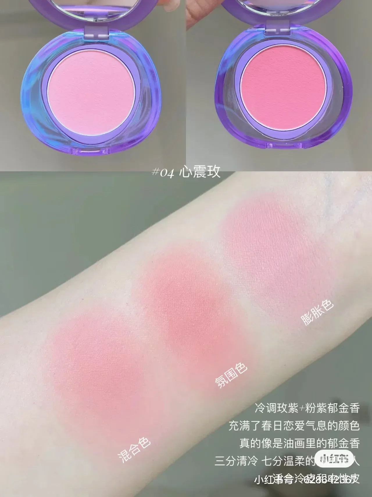 GirlsCrush Palette di fard bicolore Doppio strato Multiuso portatile Simpatico fard a colori illuminante espandibile