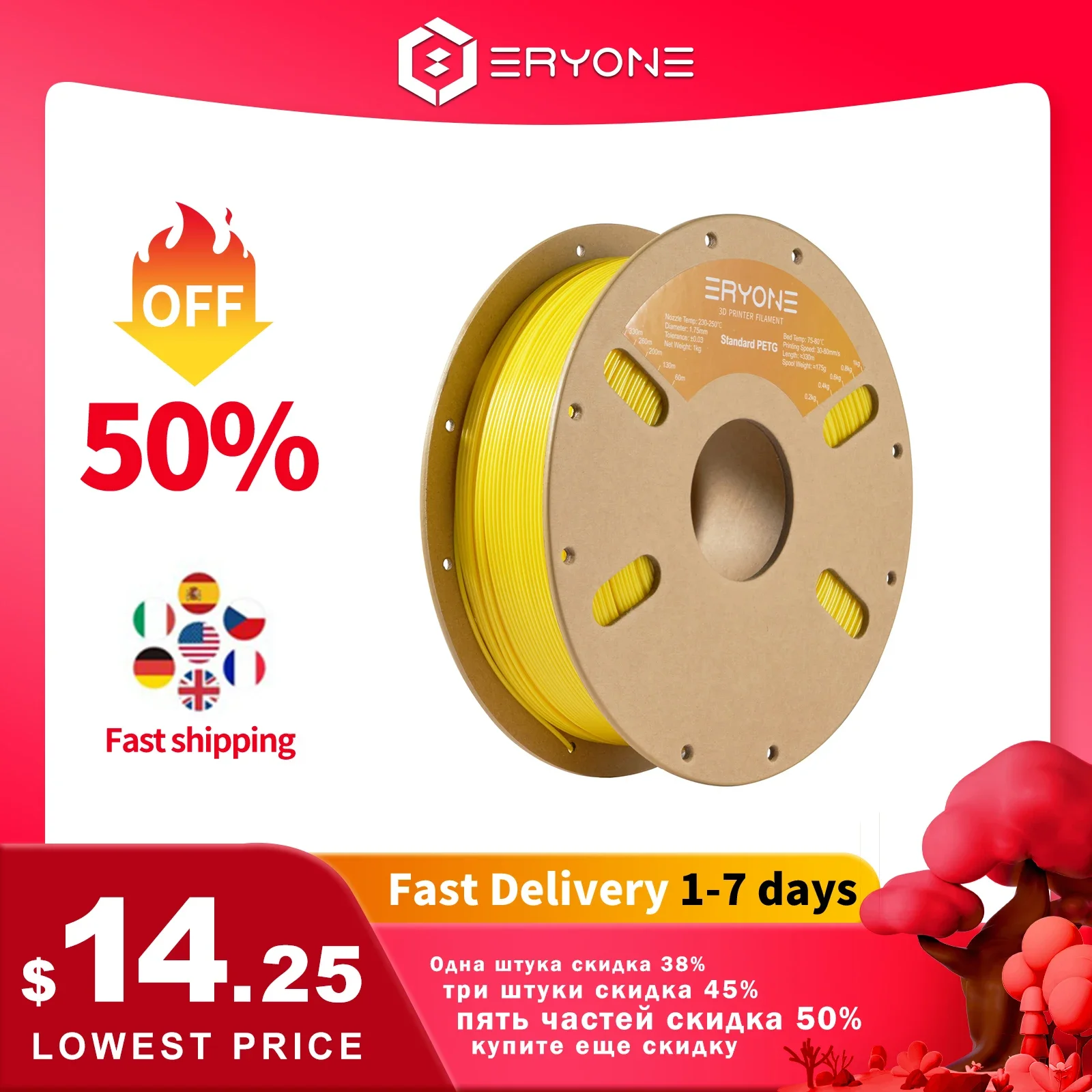 

ERYONE Promotion PETG Filament 1kg 1.75mm ±0.03mm For 3D Printer,1KG (2.2LBS) 3D Printing Filament Fast Free Shipping Wholesale
