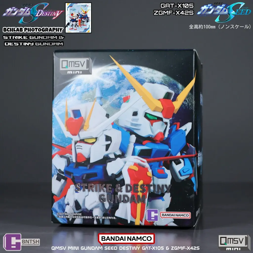 New in Stock Bandai QMSV Mini Gundam SEED Strike Freedom Gundam