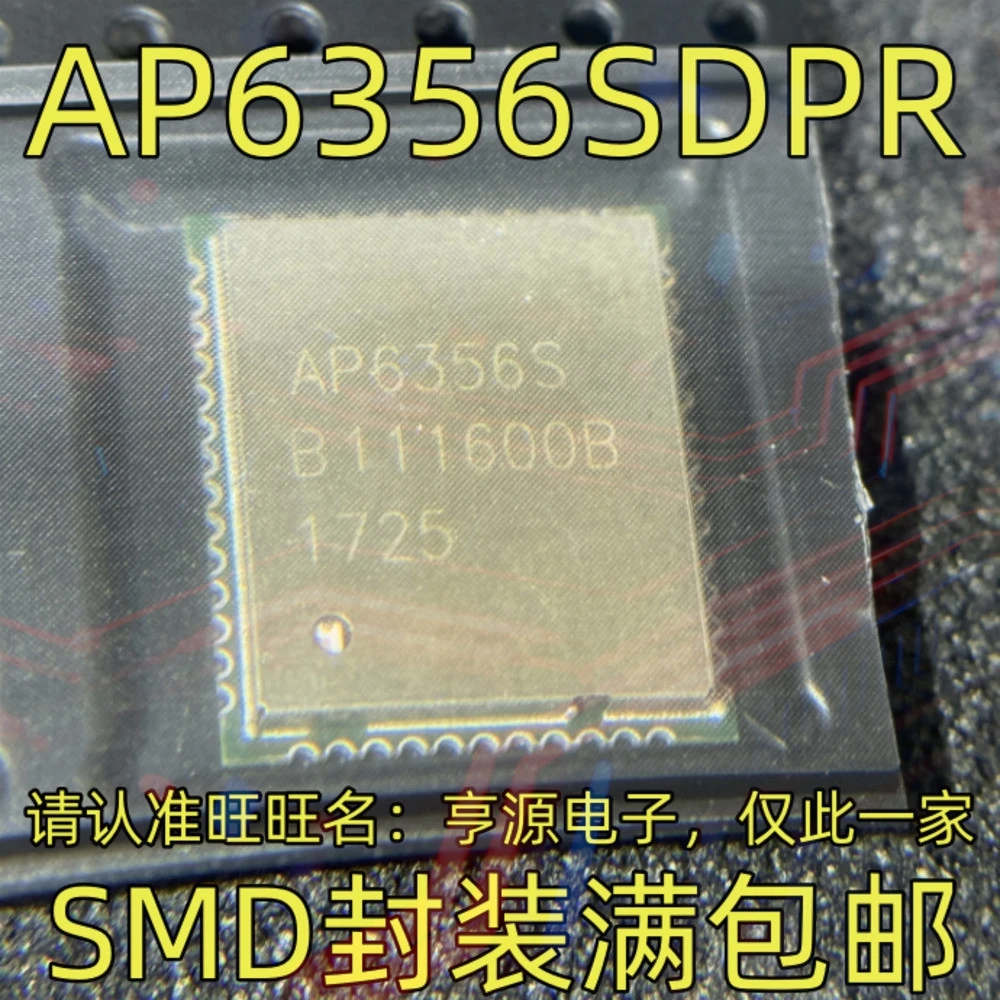 1-10PCS ST16C554DIQ ST16C554 40055 H CM1685A CM1685 AP6356S AP6356SDPR