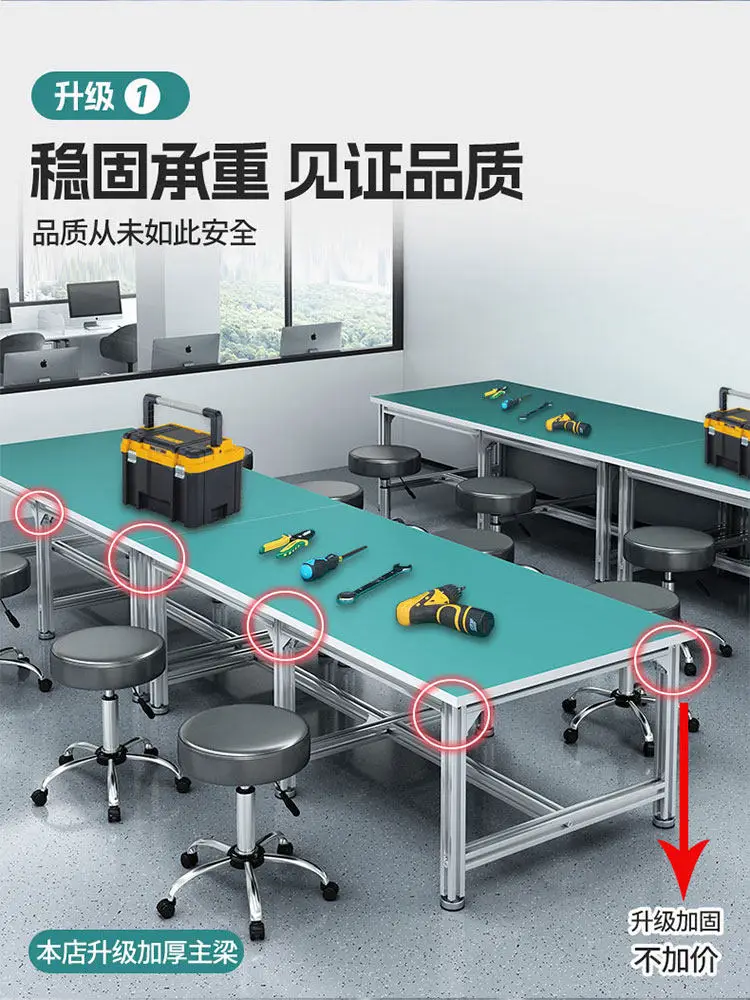 Workbench Factory Assembly Profile Operating Table Aluminum Profile Frame Computer Maintenance Inspection