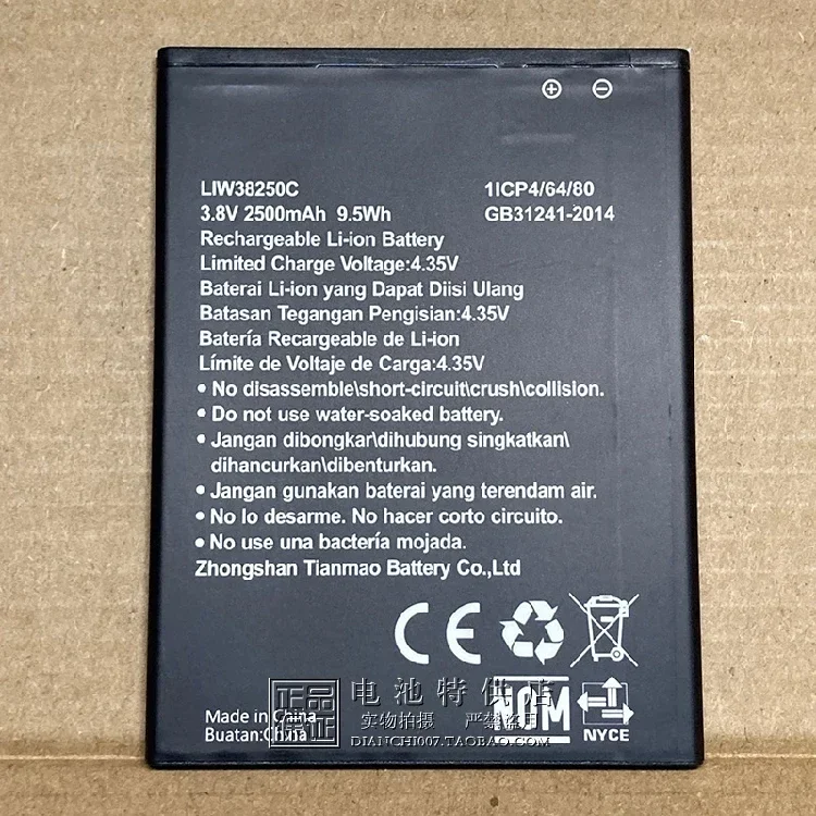 For Hisense Battery Liw38250c Mobile Phone Battery 2500MAh 9.5wh Mobile Phone Battery