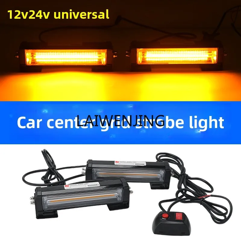 

MJY China Network flash super bright LED wireless one to four car roof open road explosion stroboscopic ornament