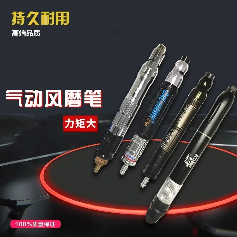 Pneumatic Taiwan Black Eagle Wind Gri-nding Pen Pneumatic Polishing Machine