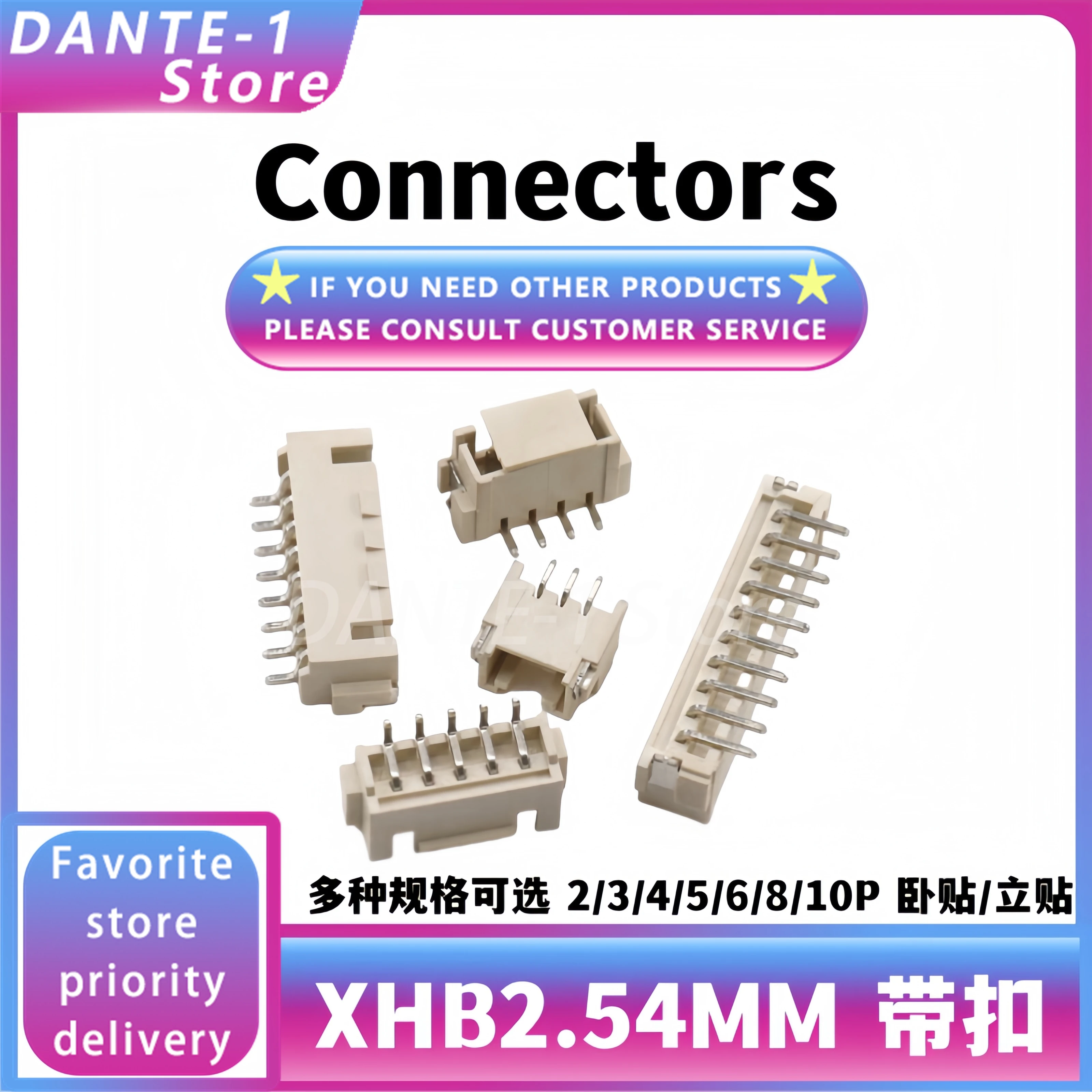 

XHB2.54 Horizontal Mounting Fastener xh2.54mm pitch connector patch connector pin socket braid