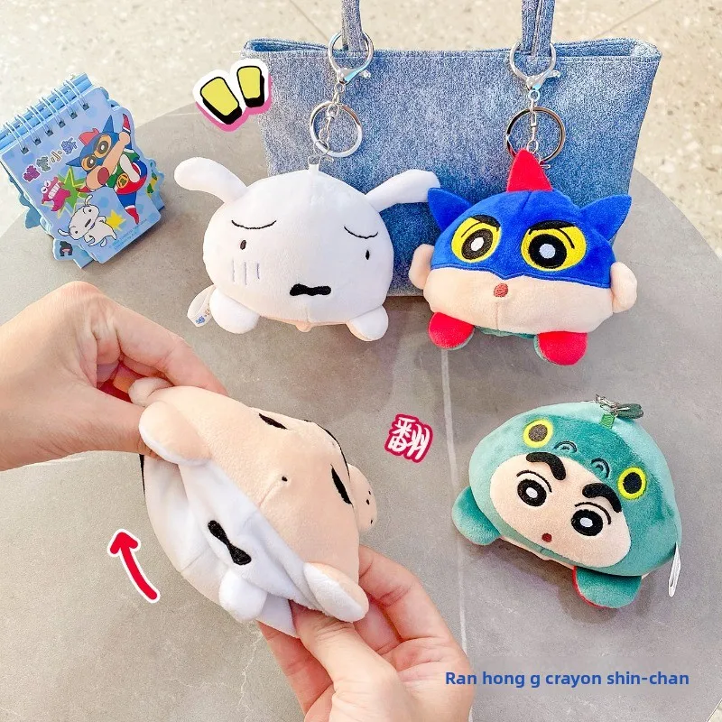 New Crayon Shin-chan Double-sided Flip Fabric Doll Flip Fun Series Keychain Cute Doll Pendant One Pack