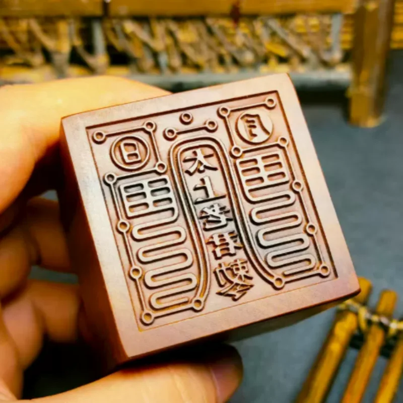 Taoist Jujube Wood Carving Seal - Exquisite Taishang Laojun Stamp, Traditional Religious Taoist Supplies