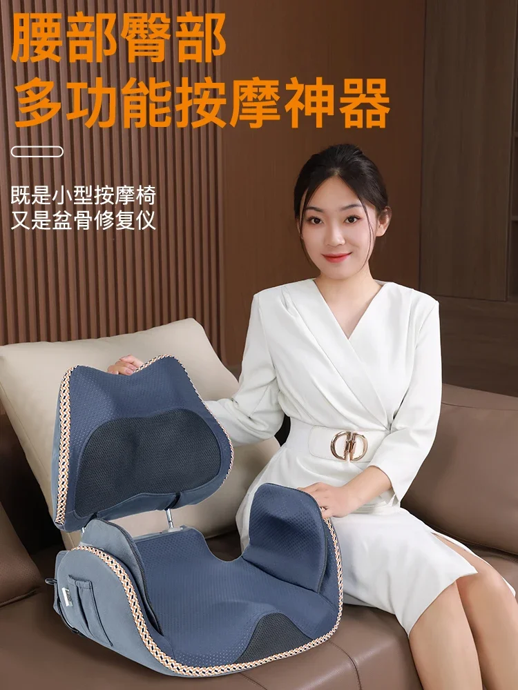 Household massage seat, far infrared heating vibration waist and hip kneading artifact