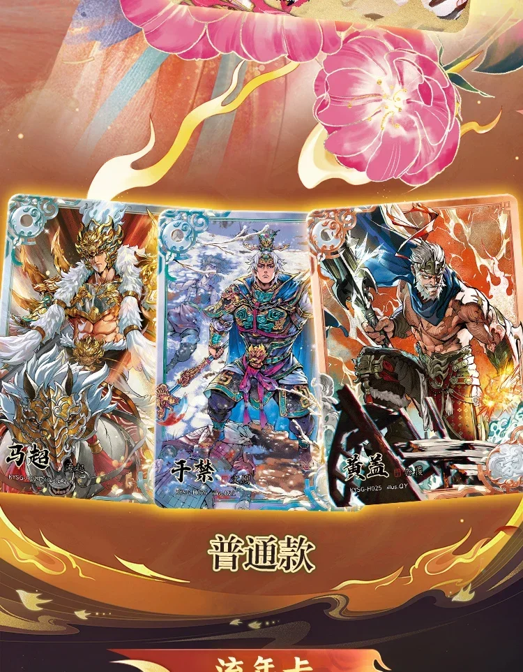 KAYOU Three Kingdoms Card Burning Red Cliff Heroes Shining Card Genuine Collection Card Toys Gifts