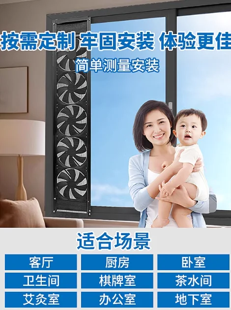 Window exhaust fan, no need to drill holes, fan replacement, silent glass window, smoke detector, no installation, strong gallery 2