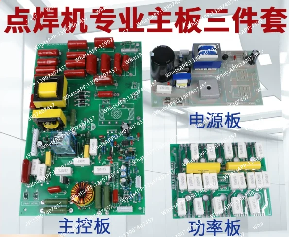 Ultrasonic Generator Motherboard 20K18K Spot Welder Three-piece Set 15K Full Set Lace Machine