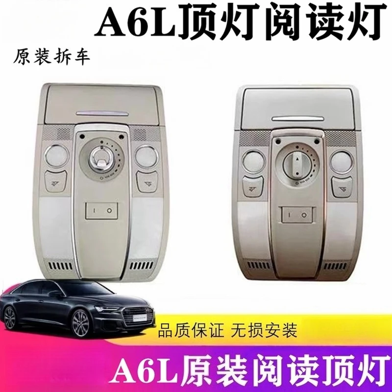 

Suitable for Audl A6LC6C7 front ceiling light, reading light sunroof switch, glasses case ceiling light