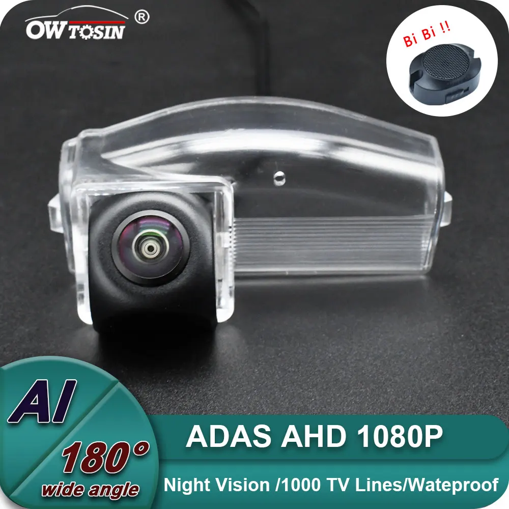 1920x1080P AHD AI Car Vehicle view Camera For Mazda 3 (BK) 2003-2009 (BL) 2009 2010 2011 2012 BSD Blind Spot Radar Alarm Monitor