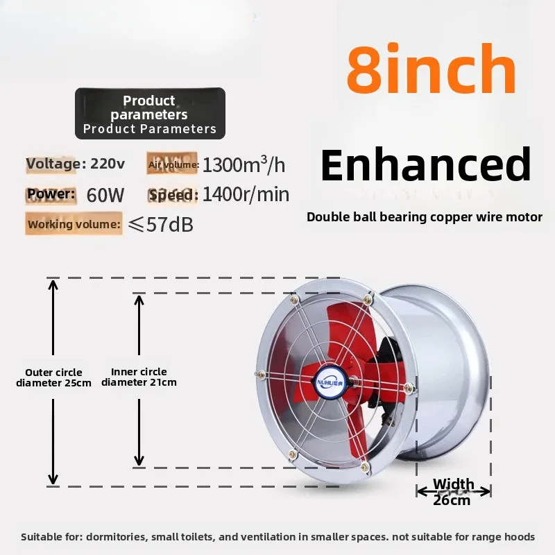 8/10/12inch Round Speed Kitchen Exhaust Fan Strong Cylinder Duct Fan Silent Axial Flow Industrial Exhaust Fan High Power