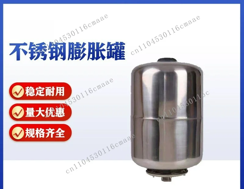 304 stainless steel expansion tank stabilized tank horizontal diaphragm pneumatic tank