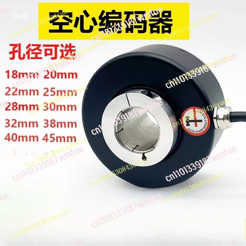 Hollow shaft encoder ZKT8030 9035 photoelectric rotary elevator encoder pulse inner aperture 18-45mm