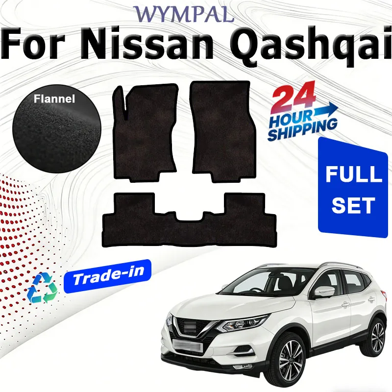 

Nylon Suede Velour rugs set Car Floor Mats For Nissan Qashqai J11 2018 2014~2021 Rogue Sport Carpets Footpads Cape Rugs Cover