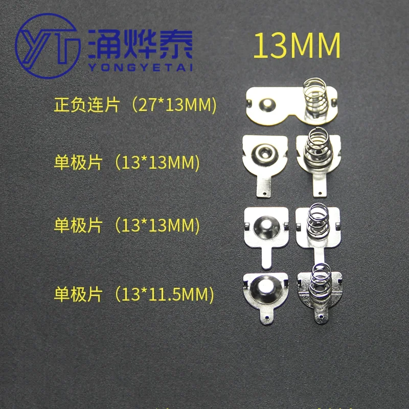 YYT 20PCS AA Battery Spring Contacts 13x13/11.5/27MM Brass Positive Negative Single Pole Battery Box/Toy Remote Repair