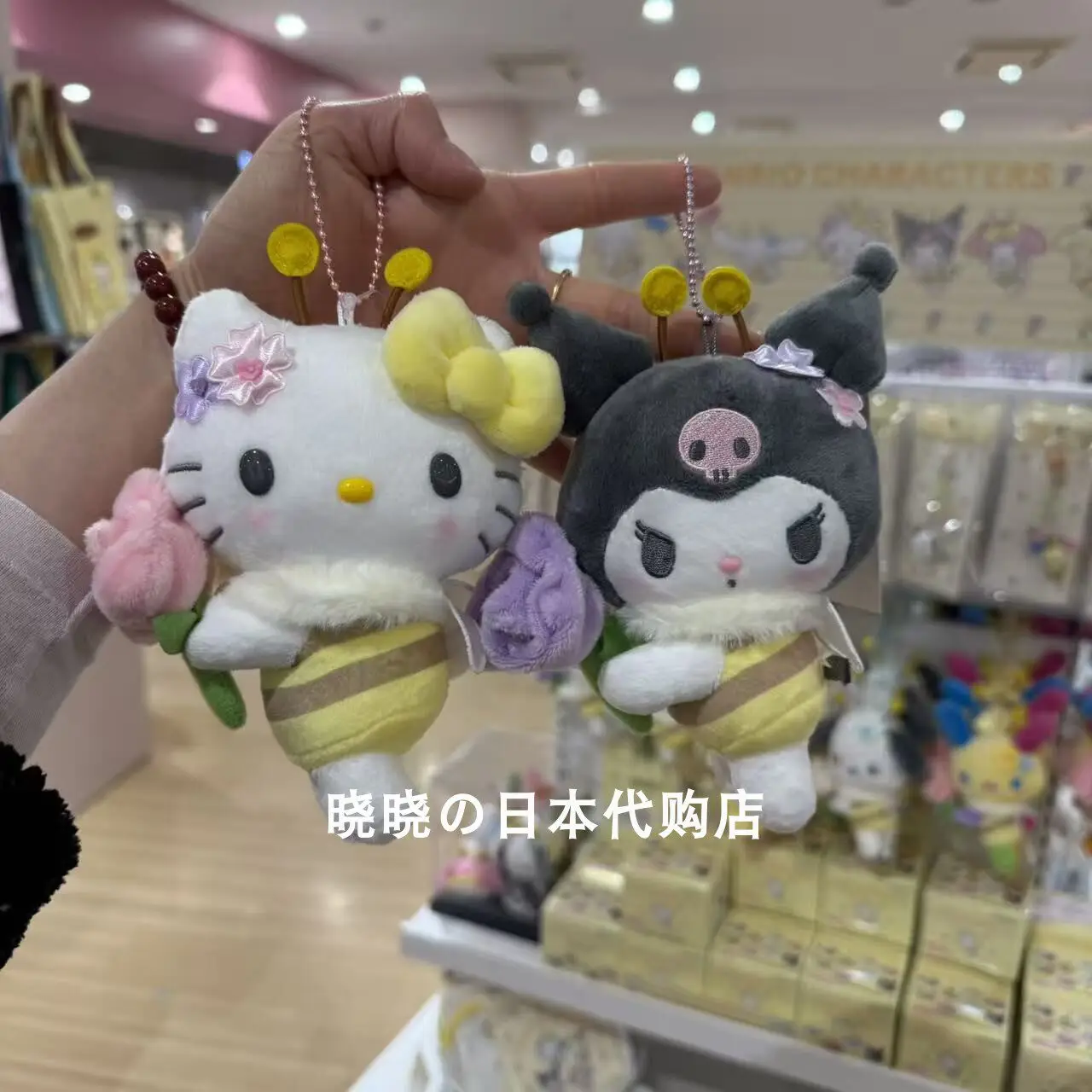 Sanrio Plüsch-Schlüsselanhänger, authentisches japanisches Hello Kitty Kuromi Bienenkostüm mit Frühlingsblumen-Design, gefüllter Taschenanhänger für Anime-Liebhaber.
