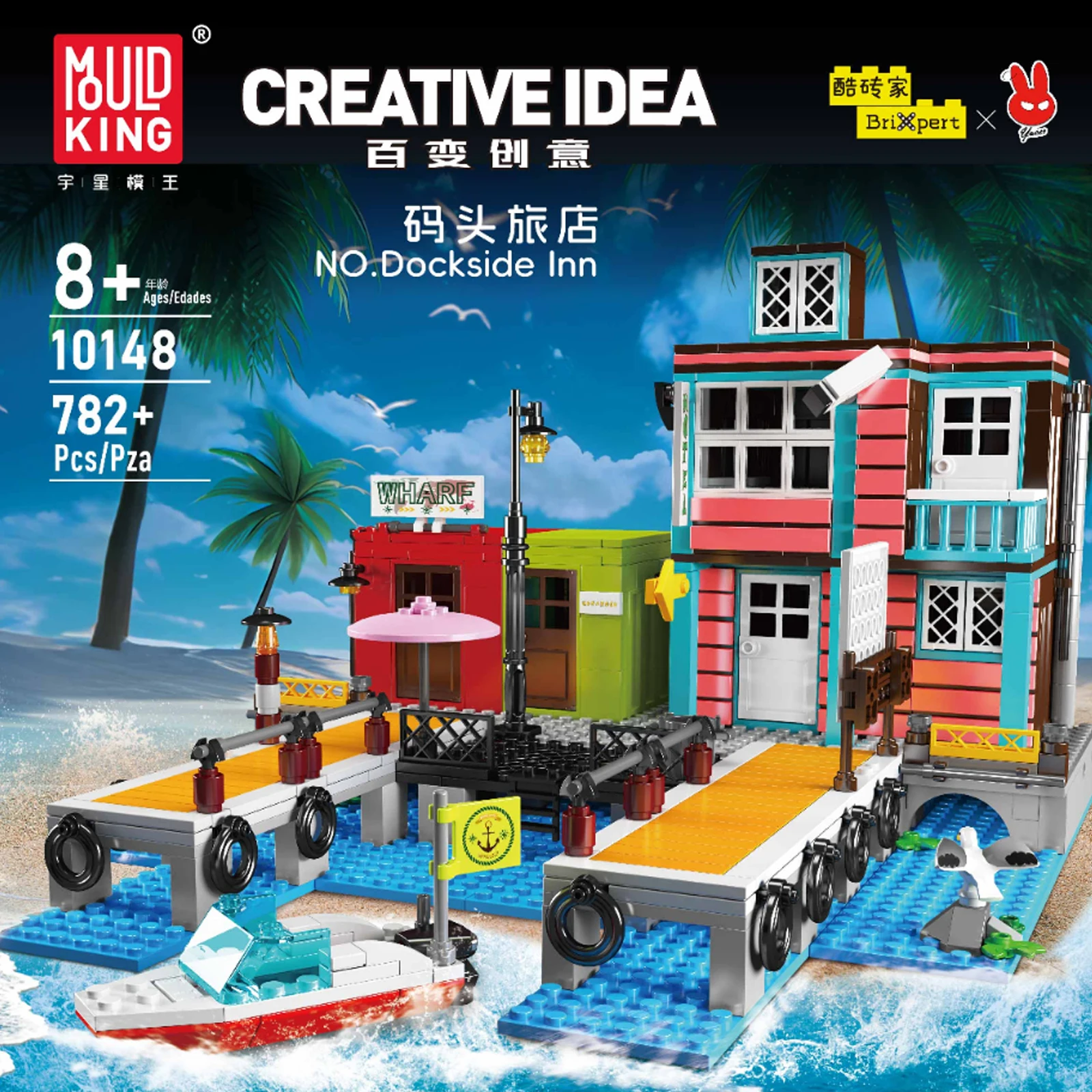 

MOULD KING 782PCS NO.Dockside Inn Wharf Hotel Model Building Blocks Set Educational Bricks Toy for Kids And Adults 10148
