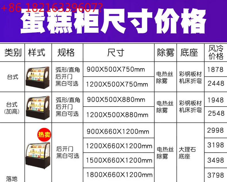Cake cabinet Refrigerated cabinet Desktop right angle arc commercial mousse fruit deli fresh-keeping cabinet