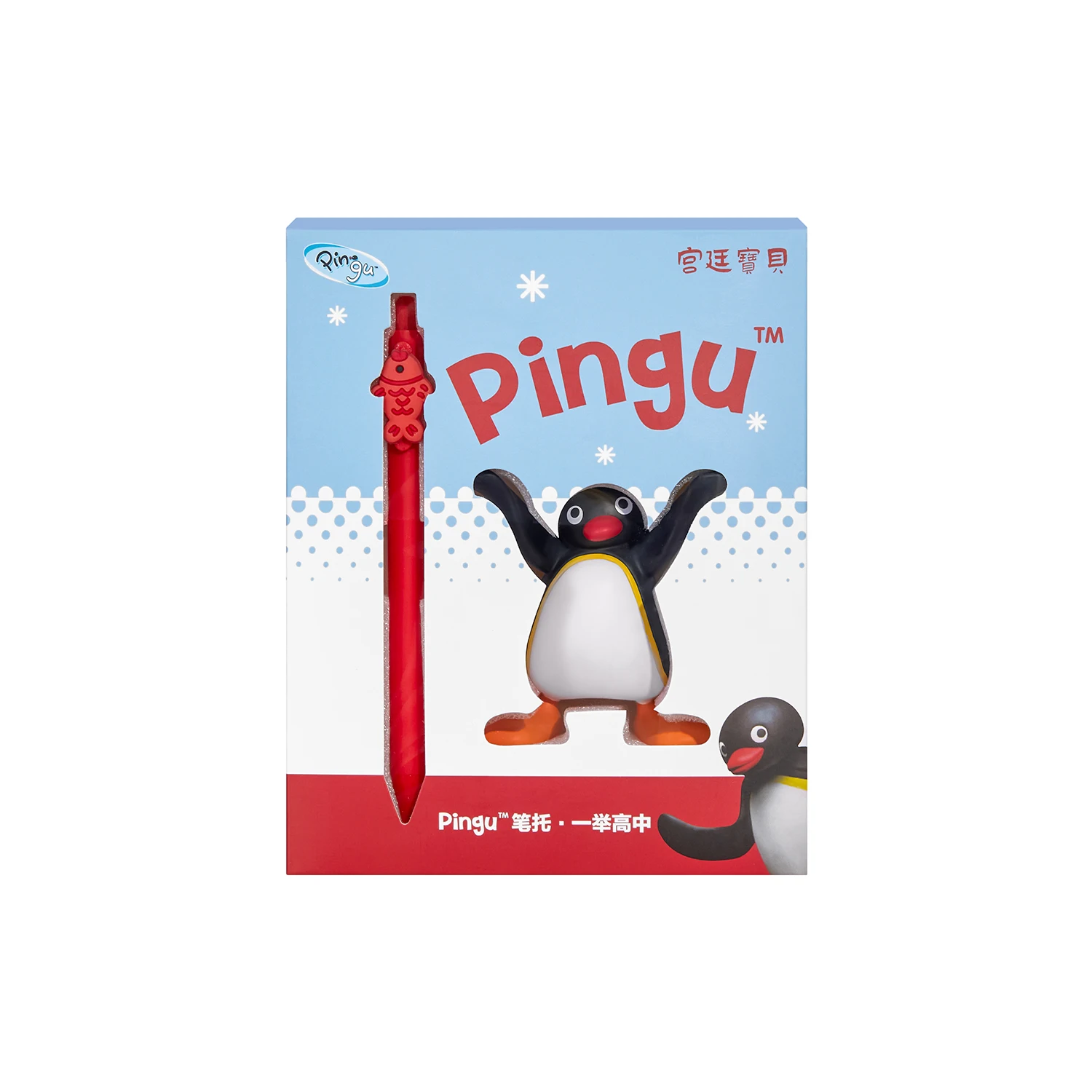 Pingu Penguin Penhouder Serie Trend Speelgoed Desktop Ornamenten Leren Afstuderen Memorial Lerarendag Verjaardagscadeaus voor meisjes
