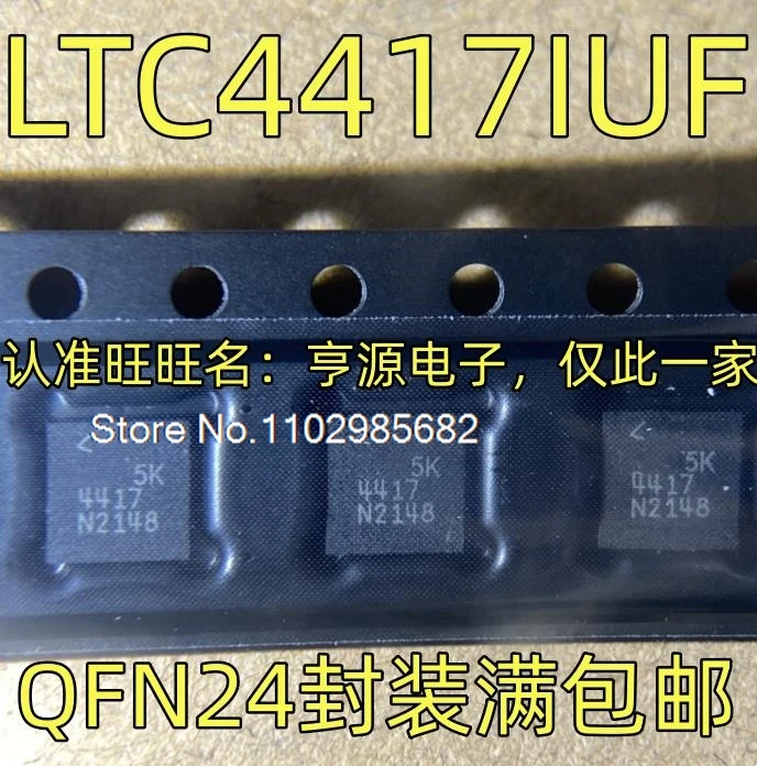 LTC4417IUF QFN-24 4417 IC neues Produkt
