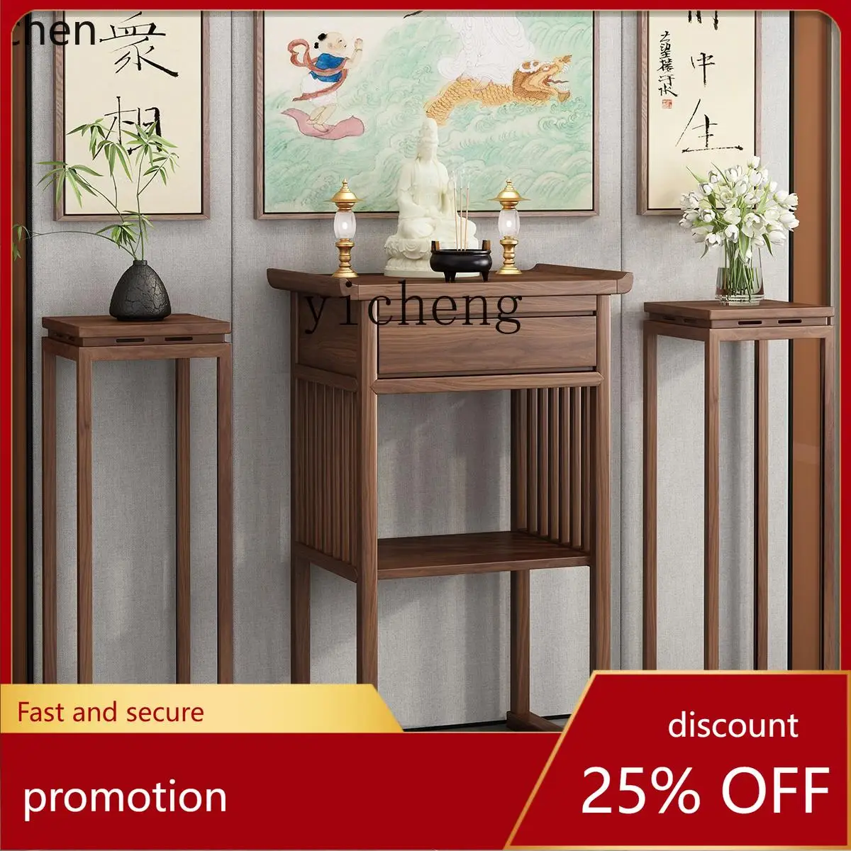 

HXL black walnut table incense table household solid wood small altar incense table