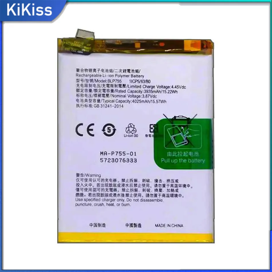 

Аккумулятор для мобильного телефона BLP755 4025 мАч для Oppo K7 Reno 3 4G 2020 Reno3 Pro 5G Youth Find X2 Lite CPH2009 PCRM00 PCRT00