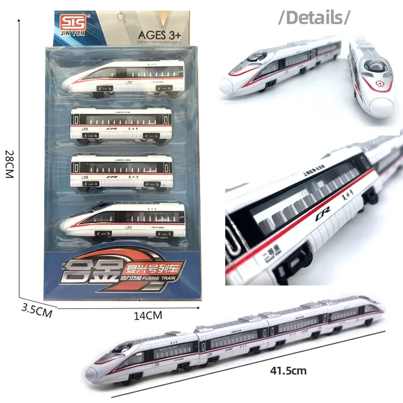 Metal subway small train set alloy magnetic detachable Rebound vehicle toy locomotive model