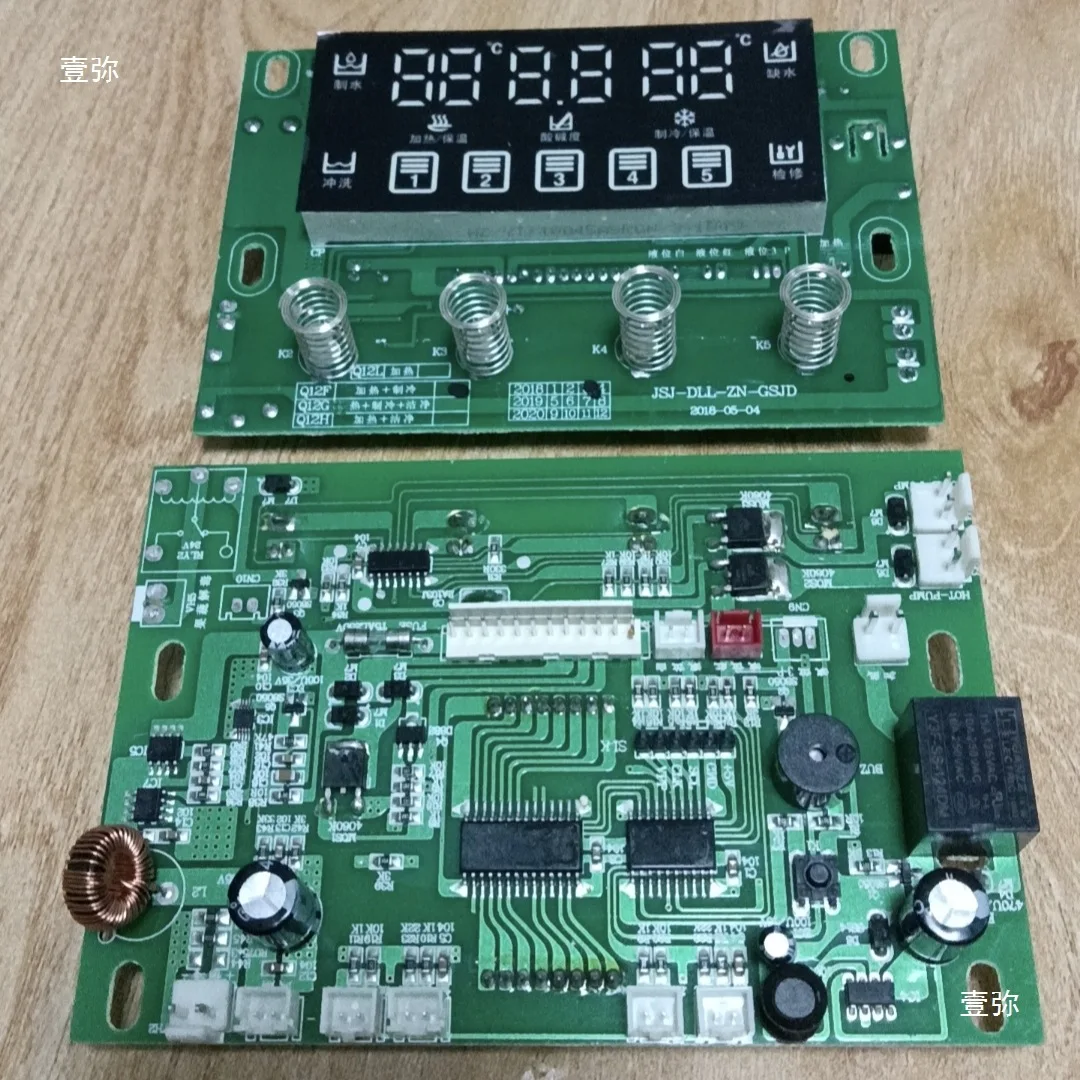 لوحة تحكم لتنقية المياه JSJ-DLL لوحة الكمبيوتر لتنقية المياه R0 لوحة دائرة التحكم في آلة المياه النقية