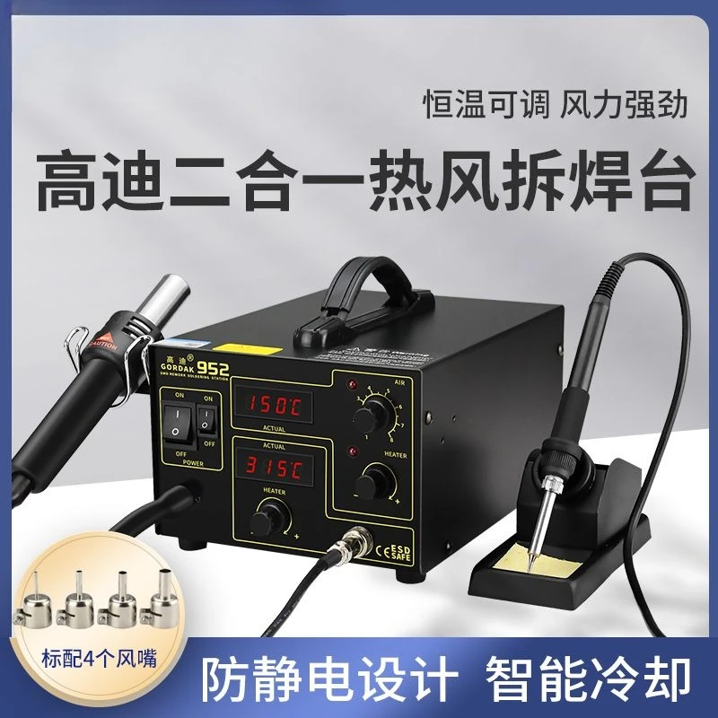 Dismantling and Welding Table, Electric Soldering Iron Two-in-one Dual Digital Display Constant  Regulation Solder Welding Set