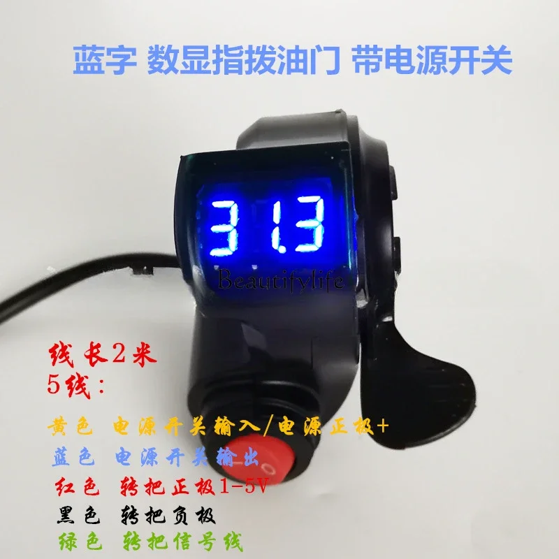 Blue screen finger strap switch 0-99V universal digital display voltage thumb throttle electric vehicle turn handle