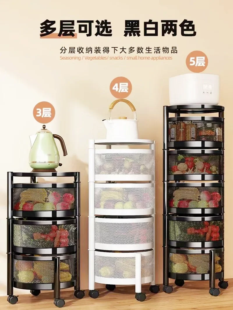 Kitchen Holders Vegetable Shelving Multi-Functional Fruits Rotating Storage Rack Basket Floor Multi-Layer Vegetable Basket Round