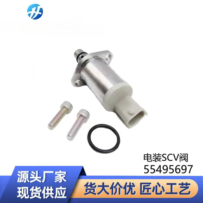 Automotive SCV valve 55495697 294200-0880 Suitable for Corolla metering valve, fuel metering unit